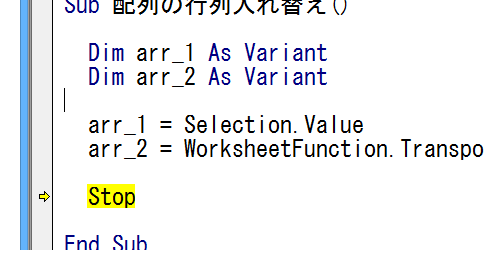 Excel VBAで配列の行列・縦横を入れ替える