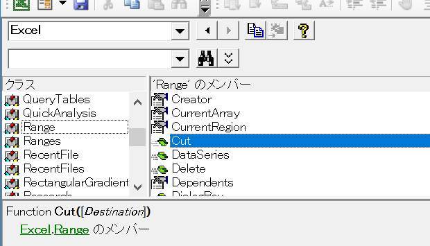 横方向のデータを縦方向に並べるExcelマクロ