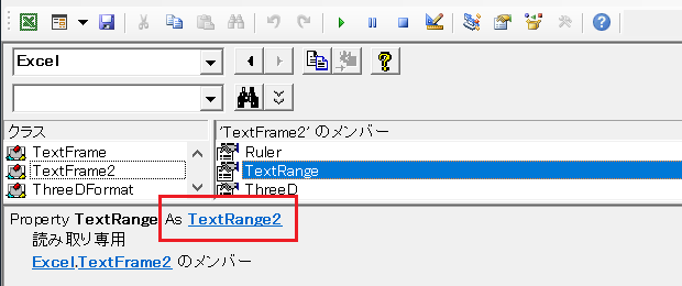 Excel.TextFrame2.TextRange