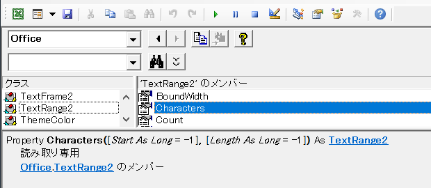 Office.TextRange2.Characters