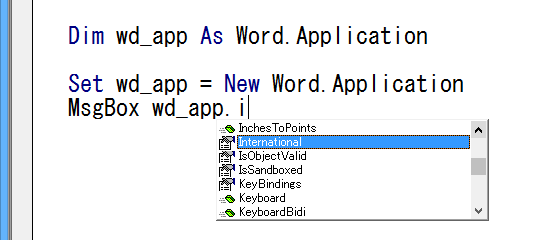 Excel VBAでWord VBAの定数を使うには？
