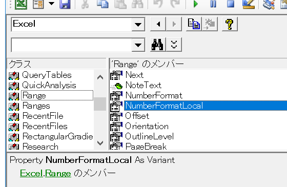 Excel.Range.NumberFormatLocal