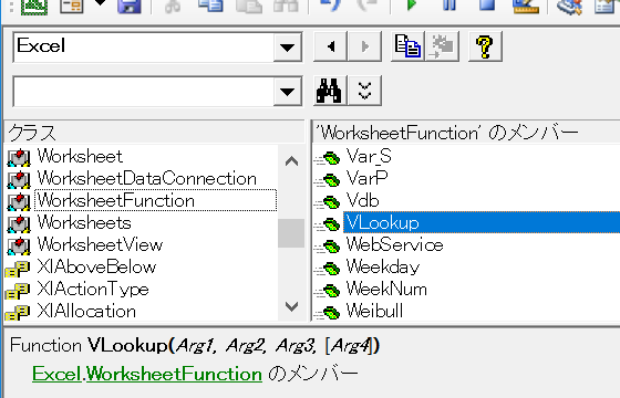 VBAで別シートからVLookup