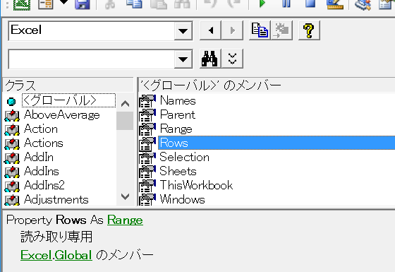 Rows.Countとは