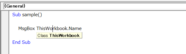 ThisWorkbookとはプロパティなのかオブジェクト名なのか