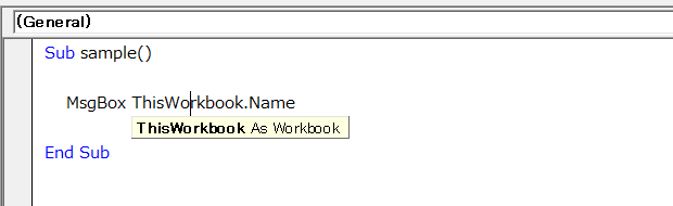 ThisWorkbookとはプロパティなのかオブジェクト名なのか