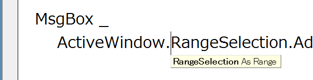Window.RangeSelectionで選択されているセルを取得する