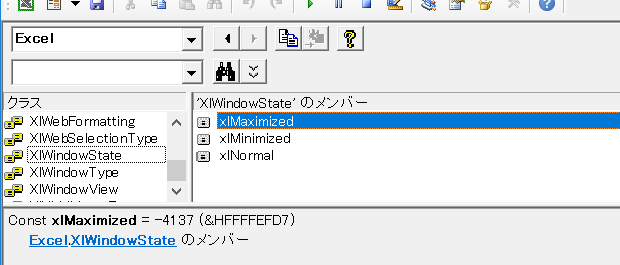 ウィンドウが最大化されているか－Window.WindowStateプロパティ