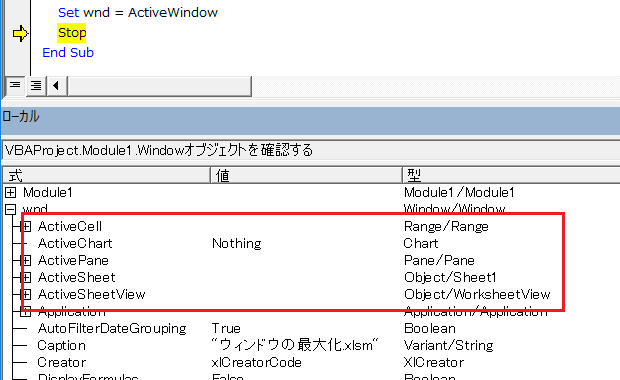 ウィンドウが最大化されているか－Window.WindowStateプロパティ