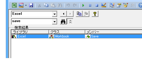 WorkbooksコレクションオブジェクトにSaveメソッドはないのか