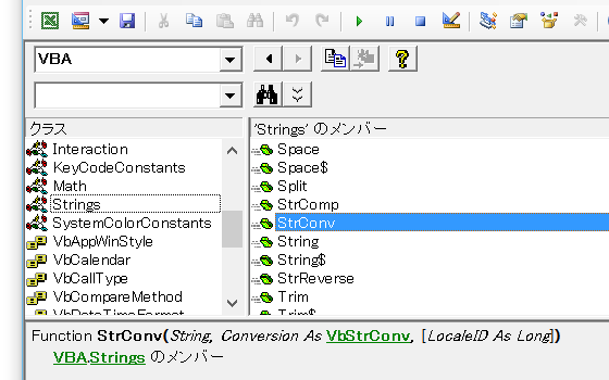 WorksheetFunction.Dbcsとは