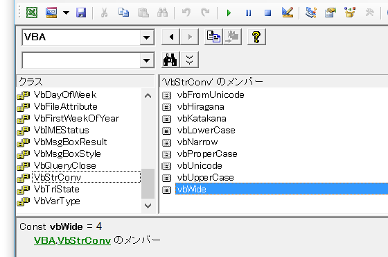 WorksheetFunction.Dbcsとは