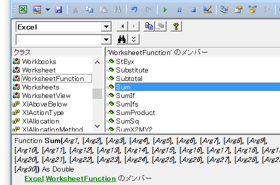 WorksheetFunction.Sumでアクティブでない別シートの合計を