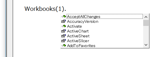 Worksheets(Index).でインテリセンスが効かない理由