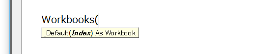 Worksheets(Index).でインテリセンスが効かない理由