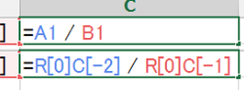 FormulaR1C1プロパティで計算式を入力するExcelマクロ