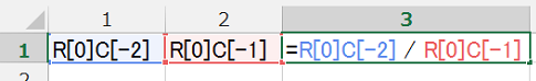 FormulaR1C1プロパティで計算式を入力するExcelマクロ