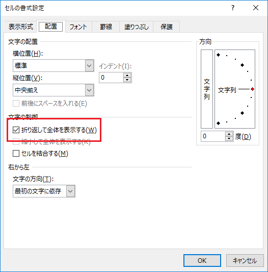 西暦 和暦 早見表 エクセル 令和