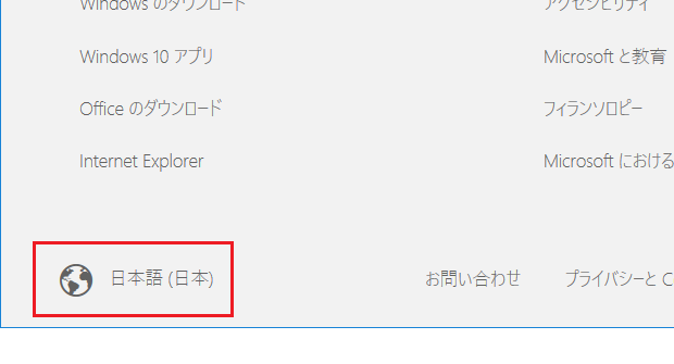 データの入力規則は英語で何という？