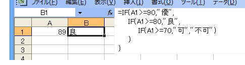 Excel 2010・2010・2007で数式バーに数式が表示されない