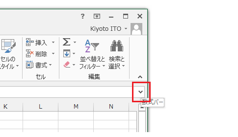 Excel 2010・2010・2007で数式バーに数式が表示されない