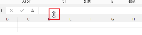 Excel 2010・2010・2007で数式バーに数式が表示されない