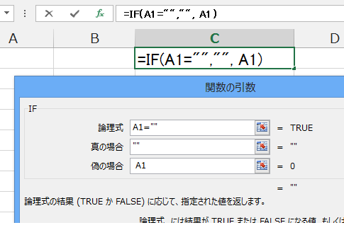 If関数で空白なら空白にする Excel エクセル の関数 数式の使い方 論理 情報