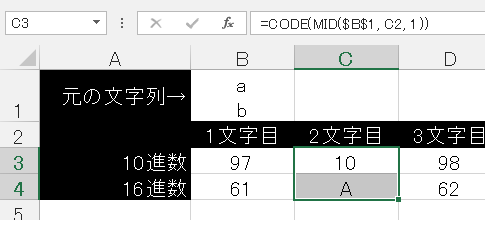 excel 改行 コード