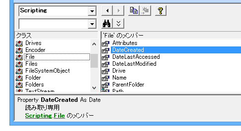 DateCreatedプロパティで取得した作成日時を分解する