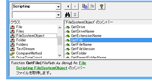 DateCreatedプロパティで取得した作成日時を分解する