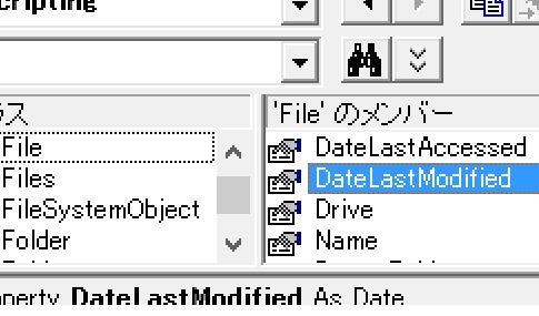 ファイル名と更新日時の一覧を作成するExcelマクロ