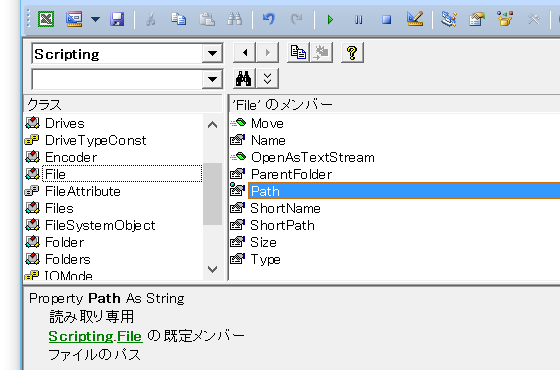 FileSystemObjectを使ってファイル数を取得するExcelマクロ