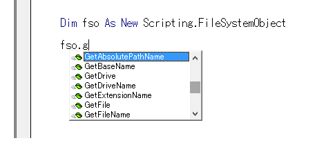 FileSystemObjectの参照設定を行う