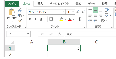 Googleスプレッドシートでは空白セル参照時に0が表示されないのでExcelより便利かも