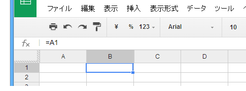 Googleスプレッドシートでは空白セル参照時に0が表示されないのでExcelより便利かも