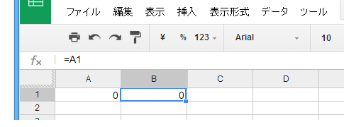 Googleスプレッドシートでは空白セル参照時に0が表示されないのでExcelより便利かも