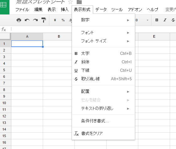 Google Apps Scriptで数字の表示形式を設定・取得する