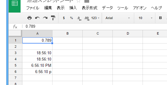 Google Apps Scriptで時間・時刻の表示形式を設定する