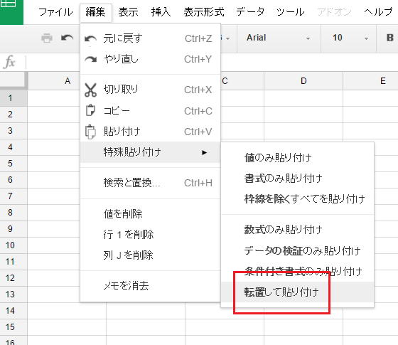 リンク 貼り シート 付け スプレッド 【超便利】スプレッドシートで別シートから参照したり集計したりする方法まとめ