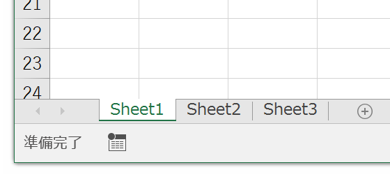 Excelシートを順番に処理するJScript