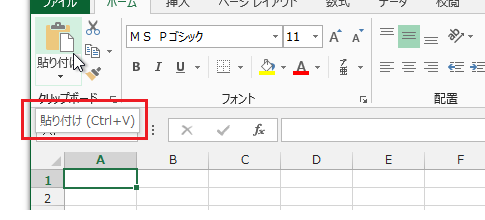 Office 2010・2010・2007でショートカットキーを表示する