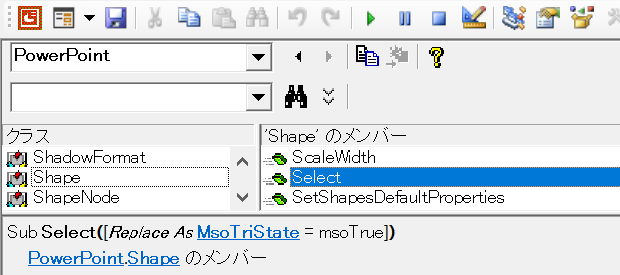 PowerPoint.Shape.Select