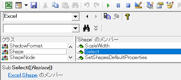 Excel.Shape.Select