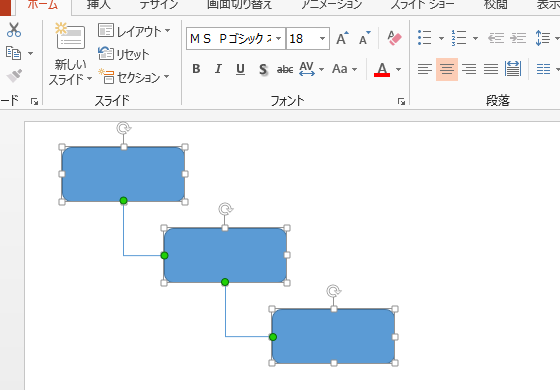 選択されている図形・オートシェイプをコネクタで接続するPowerPointマクロ