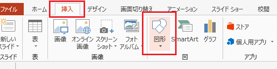 スライドショー中に直前のスライドに戻るPowerPointマクロ