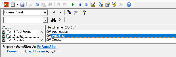 PowerPoint.TextFrame.AutoSize