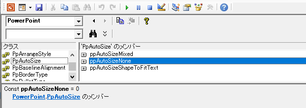 PowerPoint.PpAutoSize.ppAutoSizeNone