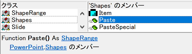 PowerPoint.Shapes.Paste