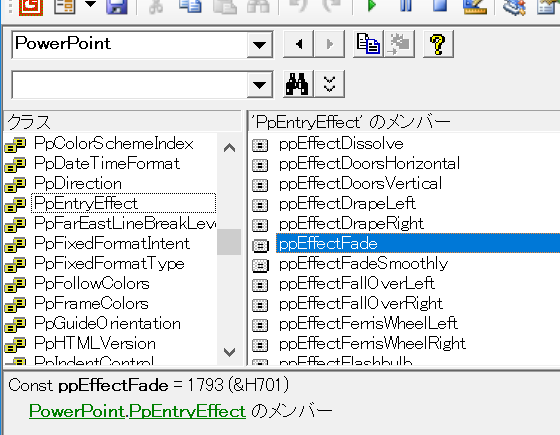 VBAで画面切り替えを設定する