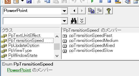 VBAで画面切り替えを設定する